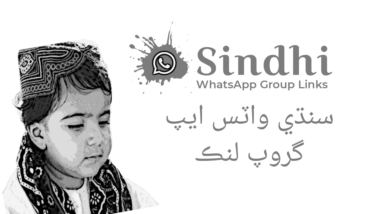 Sindhi WhatsApp Group Link