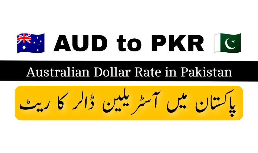 Australian Dollar Rate in Pakistan
