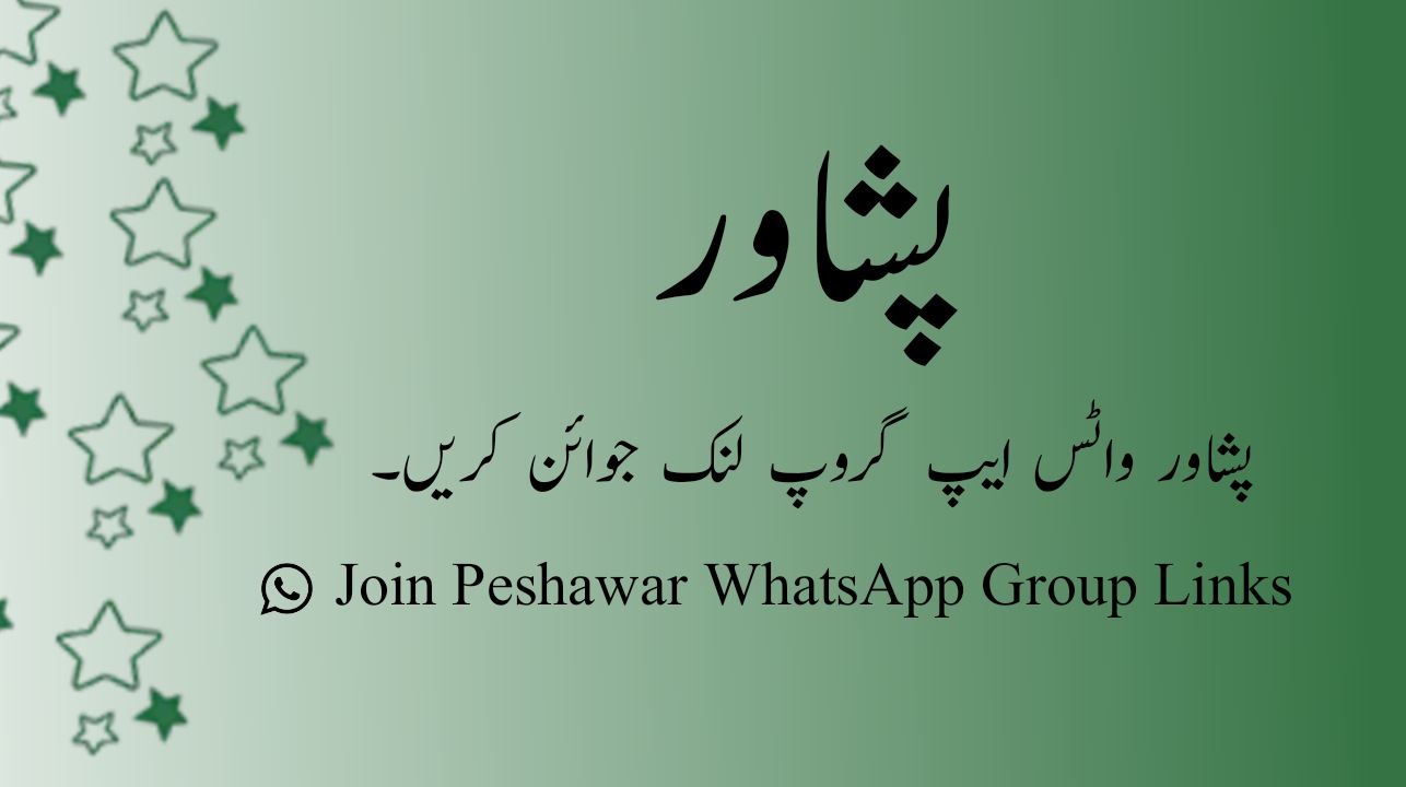 Peshawar WhatsApp Group Link