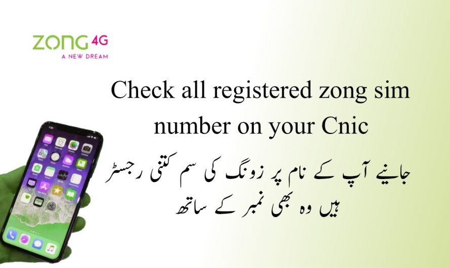 Check All Registered Zong Sim Number On Your Name