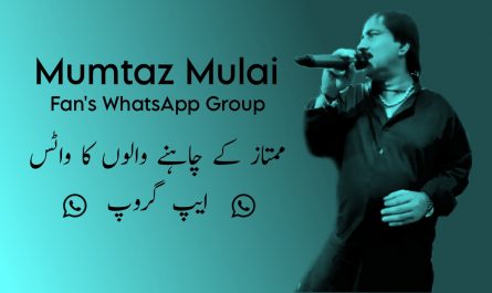 Mumtaz Molai WhatsApp Group link