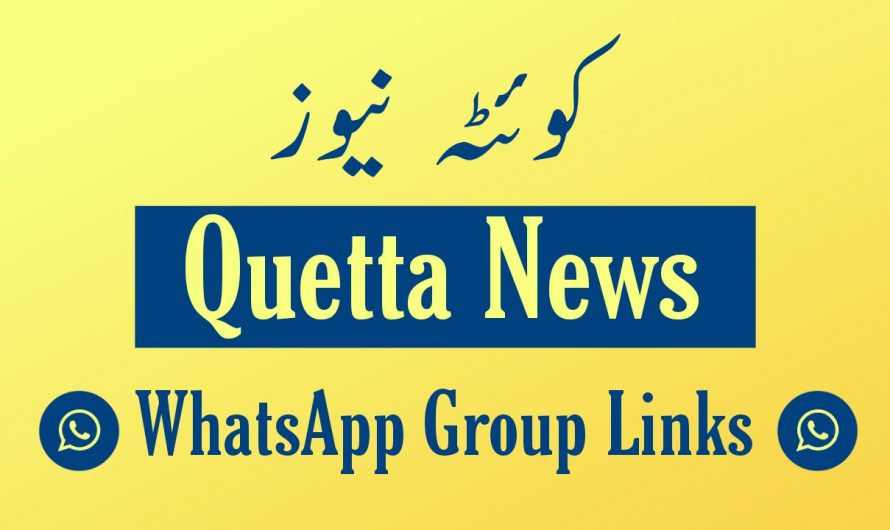 Quetta News WhatsApp Group Link
