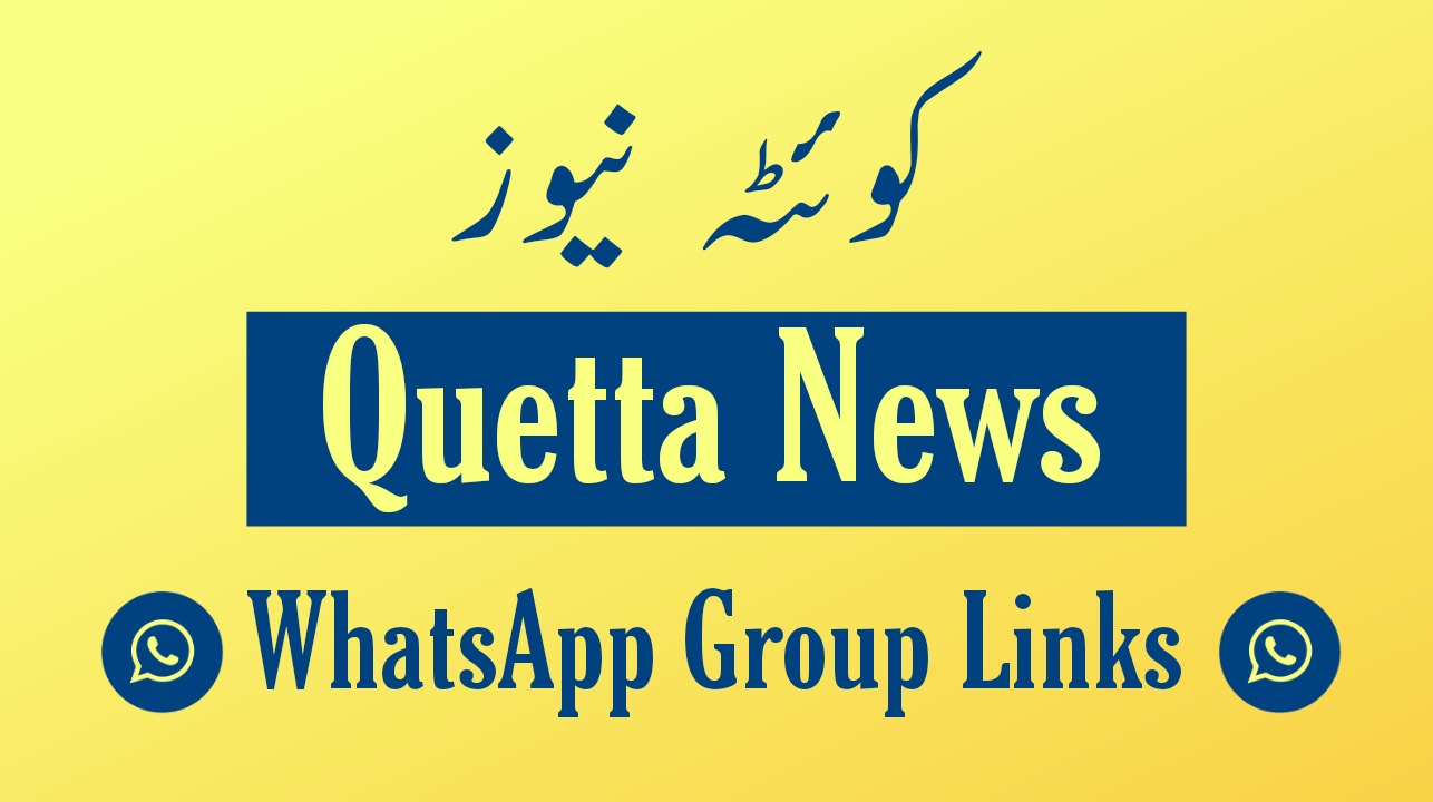 Quetta News whatsapp Group Link