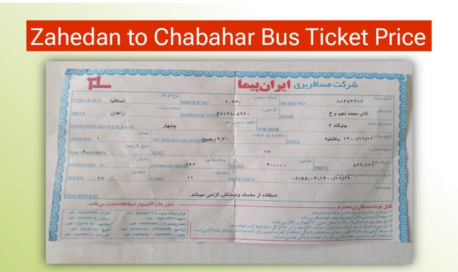 Zahedan to Chabahar Bus Ticket Price